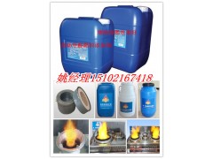 醇基燃料添加劑、生物醇油獨家配方-- 廣州市潤謙廚房設備制造有限公司