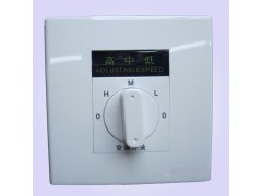 供應德州WSK5-5三速開關德州免費送貨，全國貨到付款！-- 德州經濟開發區德冷空調設備廠銷售部