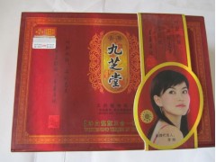 香港九芝堂凈白養(yǎng)顏三合一，九芝堂美白，保濕，活膚多重功效-- 廣西南寧市護膚精品化妝品公司銷售部