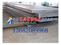 35CrMo鋼板最新價格行情13682061230高品質低價位-- 天津迪興鋼鐵貿易有限公司