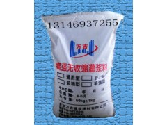 百色環(huán)氧灌漿料提供專業(yè)技術13366724611-- 北京萬吉建業(yè)建材有限公司銷售部
