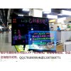 供應南寧LED熒光廣告板