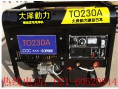 鶴崗230A發電電焊機-- 上海歐鮑實業有限公司一部