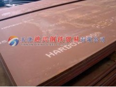 山西耐磨板現(xiàn)貨直銷/最新價格13682061230高品質(zhì)低價位-- 天津迪興鋼鐵貿(mào)易有限公司