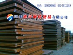 65Mn鋼板直銷最新價格!13682061230保材質(zhì)!-- 天津迪興鋼鐵貿(mào)易有限公司