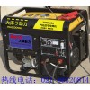 260A汽油發(fā)電電焊機(jī)多少錢(qián)