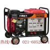 350A發(fā)電電焊機(jī)，發(fā)電電焊機(jī)供應(yīng)商