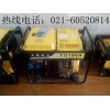 進(jìn)口190A柴油發(fā)電電焊機(jī)