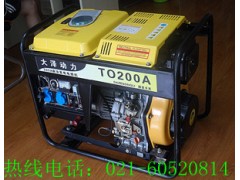 200A柴油電焊機，發電電焊機多少錢-- 上海歐鮑實業有限公司一部
