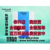 科里沃特凈水器直飲機凈水機029-6862