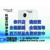 供應西安水家裝|凈水器|凈水機|直飲