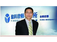 北京交通肇事罪辯護(hù)找刑案辯護(hù)網(wǎng)-- 刑案辯護(hù)網(wǎng)唐紅新律師團(tuán)隊(duì)刑辯部