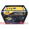 150A汽油發(fā)電電焊機(jī)，進(jìn)口發(fā)電電焊機(jī)