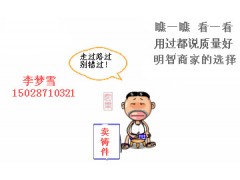 滄州哪里有做鑄鐵平尺 大理石平尺 直角尺 角度尺 角尺,價格多少?-- 泊頭九州機械設備有限公司