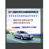 十大深圳好幫手汽車租賃代駕服務有限
