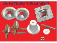 高溫陶瓷錨固件-- 淄博高樂耐火材料有限公司青島營銷部