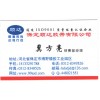 供應保定輸送帶價格/礦石輸送帶/www.