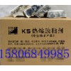 供應德州土工膜KS熱熔膠粘劑