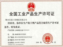 衡水240梳齒板伸縮縫公司推薦信誠工程橡膠-- 衡水信誠工程橡膠有限公司