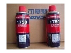 1750可賽新松動潤滑劑-- 可賽新膠水有限公司天山可賽新業務處