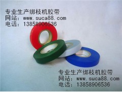 供應(yīng)綁枝機膠帶批發(fā)-- 永康市古月胡工貿(mào)有限公司