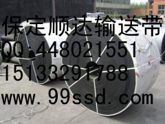供應(yīng)聚酯輸送帶/ep輸送帶/www.99ssd.com/中國輸送帶十大廠家-- 保定順達(dá)膠帶有限公司銷售部