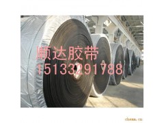 中國十大輸送帶廠家/www.99ssd.com/輸送帶廠家/輸送帶廠-- 保定順達(dá)膠帶有限公司銷售部