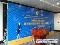 “廣州噴畫公司”卡藍(lán)制作年會(huì)背景板桁架舞臺(tái)出租-- 廣州市卡藍(lán)噴畫印刷有限公司銷售部