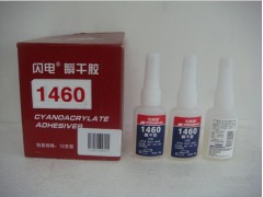 1460可賽新瞬干膠-- 可賽新膠水有限公司天山可賽新業務處