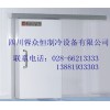 成都凍庫、成都凍庫