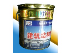北京供應日照粘鋼膠灌注粘鋼膠廠家13146937255-- 北京萬吉建業建材有限公司銷售部