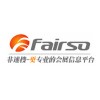 2014沙迦塑料國際展覽會中國區(qū)總代理