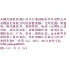 上海服務(wù)業(yè)真票好勁的機(jī)器加盟要多少