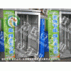 富民全自動芽苗機YMJ-30A