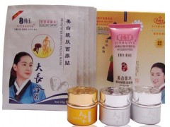 金韓玉美白大長(zhǎng)今五件套，金韓玉大長(zhǎng)今活顏嫩膚組合-- 廣西南寧市護(hù)膚精品化妝品公司銷售部