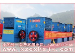 河池買重錘破碎機(jī)送超值大禮品！！！多少錢？電話400-824-0485-- 廣西河池市誠(chéng)信礦山機(jī)械有限公司