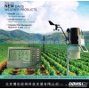 戴維斯氣象站/有線氣象站VantagePro2