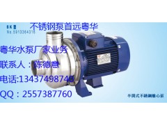 供應惠州粵華BK100D不銹鋼泵 雜質輸送泵-- 惠州市沃德五金機電有限公司商務部
