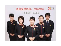 杭州華數寬帶資費-- 杭州藍銘計算機有限公司