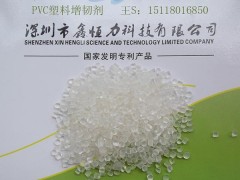 供應深圳PVC抗沖擊增韌劑廠家 PVC增強增韌劑廠家-- 深圳鑫恒力科技有限公司