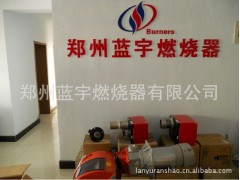 鄭州利雅路燃燒器燃燒機(jī)配件-- 鄭州藍(lán)宇燃燒器有限公司