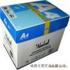 成都哪里有做徽通a4打印紙復印紙,價
