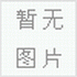 三一重工SY55C-9挖掘機駕駛室價格