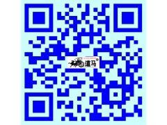 十大齒輪油品牌道馬潤滑油生產(chǎn)性價(jià)比最高-- 濟(jì)南道馬潤滑油生產(chǎn)廠銷售部