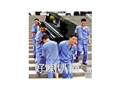蘋果園搬家公司82772665-- 北京小紅帽搬家公司