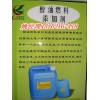 高熱值生物醇油乳化劑供應商