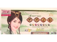 美膚白二合一美白套裝,美膚白嫩白透紅組合-- 廣西南寧市護(hù)膚精品化妝品公司銷(xiāo)售部