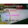 供應(yīng)東莞正品3M9448B膠帶,現(xiàn)貨,免費