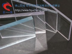 安徽合肥哪里的PC耐力板價(jià)格便宜？-- 佛山市順德巨成裝飾材料有限責(zé)任公司