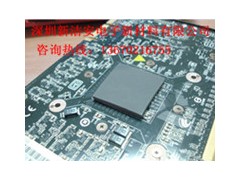 找高導熱硅膠片廠價直銷專業(yè)生產廠商嗎-- 深圳市新潔安電子新材料有限公司